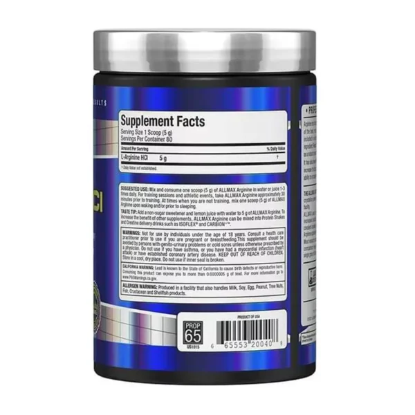 آرژنین HCL آلمکس 400 گرمی